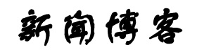 南岳区新闻网